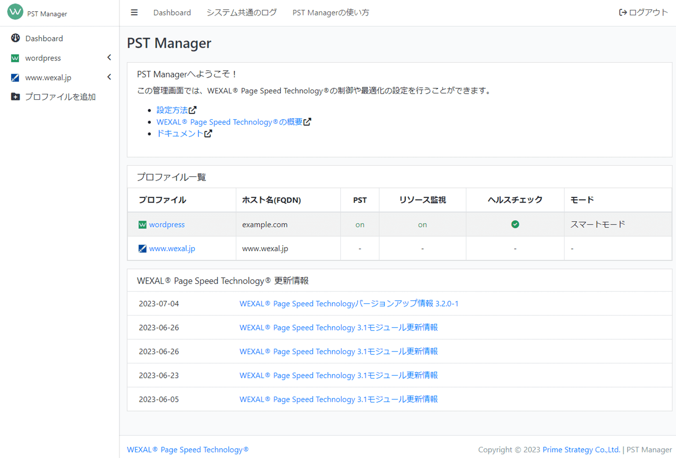 2023-07-06_Dashboard.png 2023-07-06_Dashboard.png